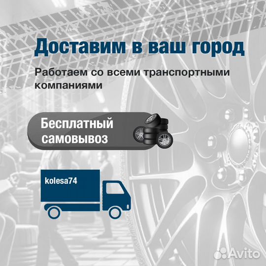 Nokian Tyres Hakkapeliitta R3 SUV 285/50 R20