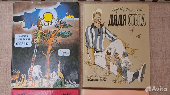 Чуковский, Маршак, Дядя Степа, Волшебные сказки