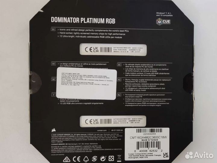 Оперативная память Corsair dominator RGB 16gb