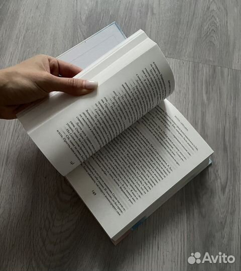 Книга джоджо Мойес