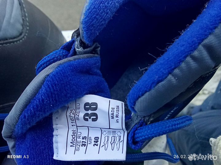 Лыжные ботинки nordway 38