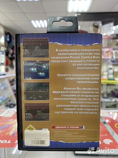 Картридж sega Planet Contra