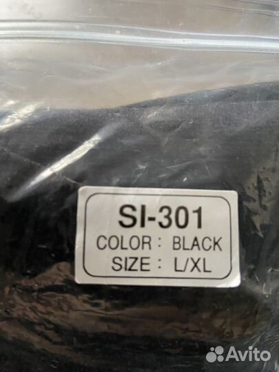 Бандаж для плечевого сустава