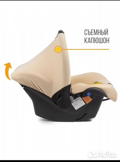 Автолюлька от 0