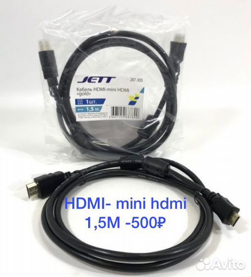 Переходники hdmi