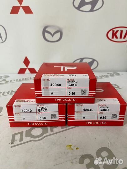 Кольца поршневые ремонт G4KC G4KD 2.0 42040 050