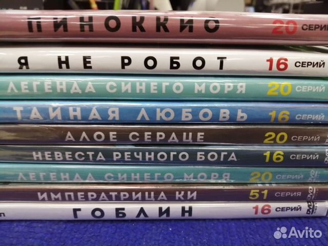 Корейские дорамы, фильмы на dvd