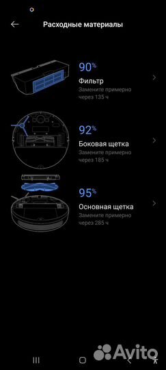 Робот пылесос xiaomi mi robot vacuum mop