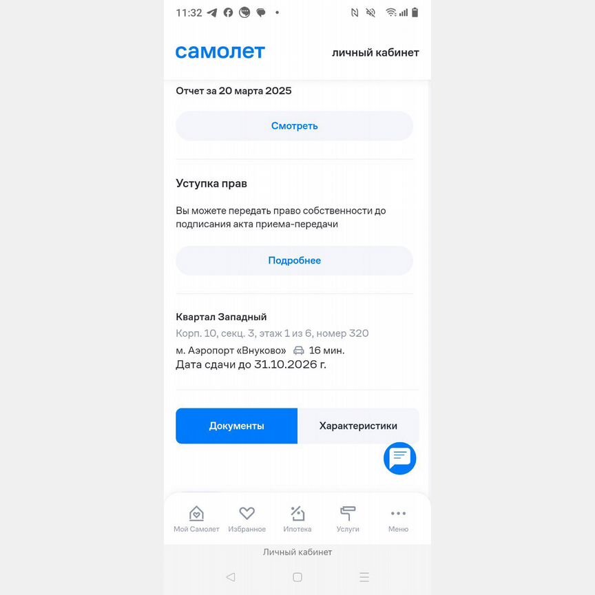 3-к. квартира, 76,5 м², 1/6 эт.