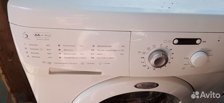 Стир,машинка Whirlpool