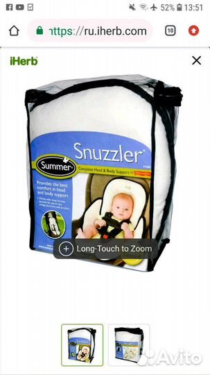 Матрас в коляску / автокресло (снузлер )