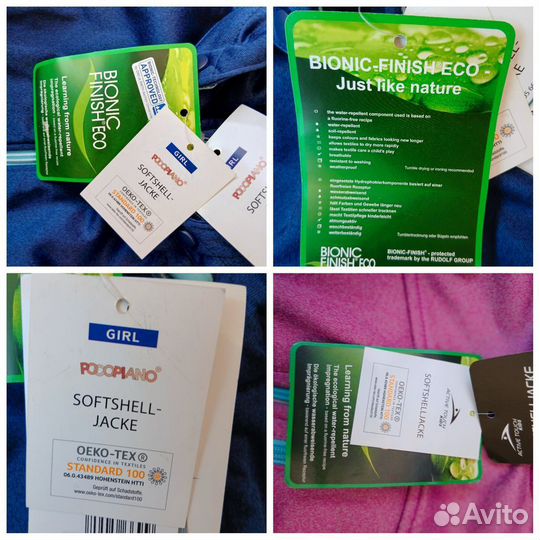 Ветровка для девочки