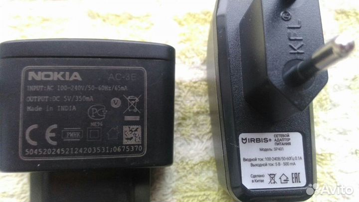 Зарядное устройство