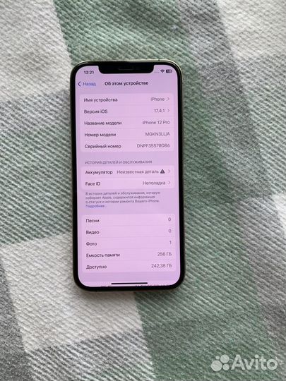 iPhone 12 Pro, 256 ГБ