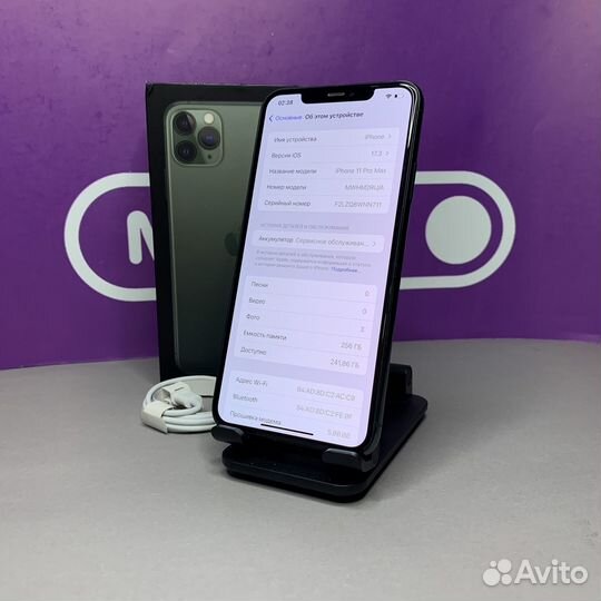 iPhone 11 Pro Max, 256 ГБ
