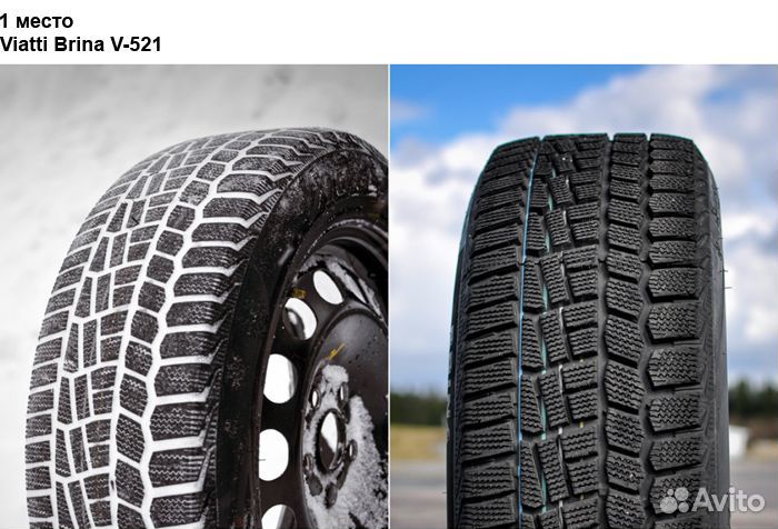 Viatti Brina V-521 225/45 R18 95