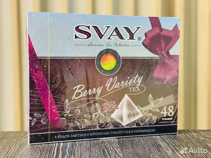 Чай Svay Крупнолистовой Ассорти