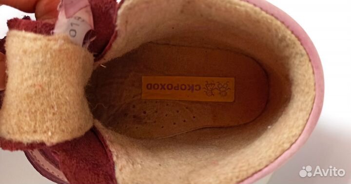 Ботинки для девочек демисезонные 25 б/у