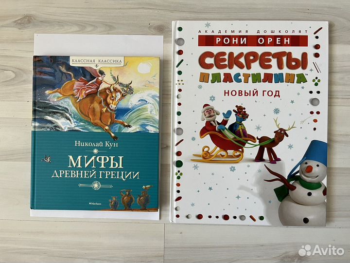 Детская энциклопедия