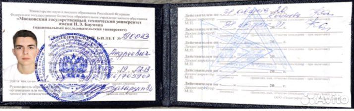 Репетитор по математике/физике