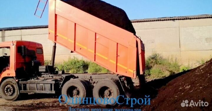 Плодородная земля