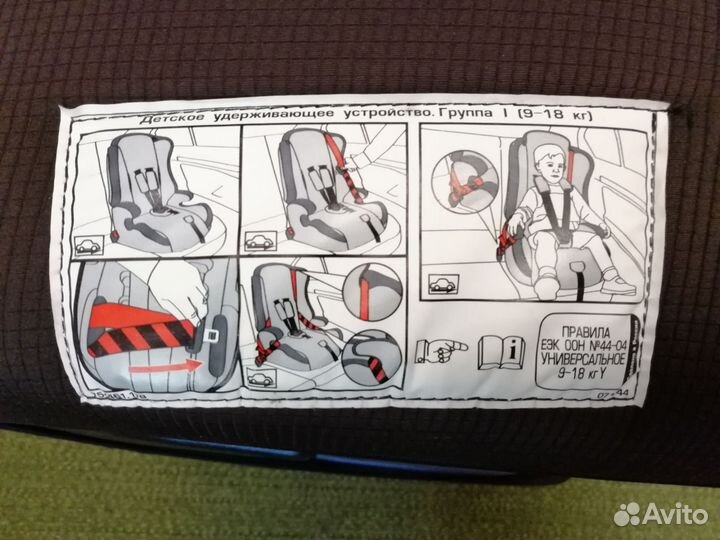 Детское автокресло 9 до 36 кг бу