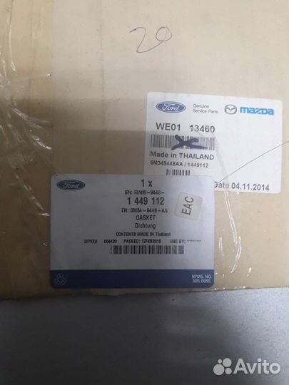 Прокладка коллектора 1449112