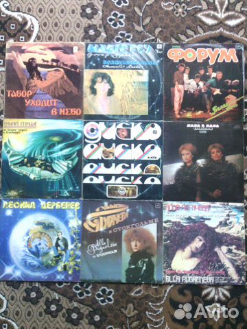 Грампластинки