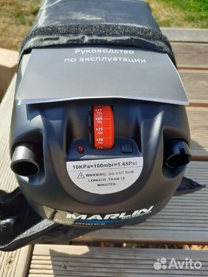 Электрический лодочный насос