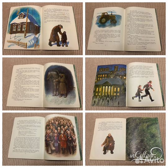 У степной речки. Романовский. Худ. Устинов. 1977