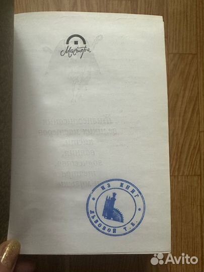 Вацлав Нижинский