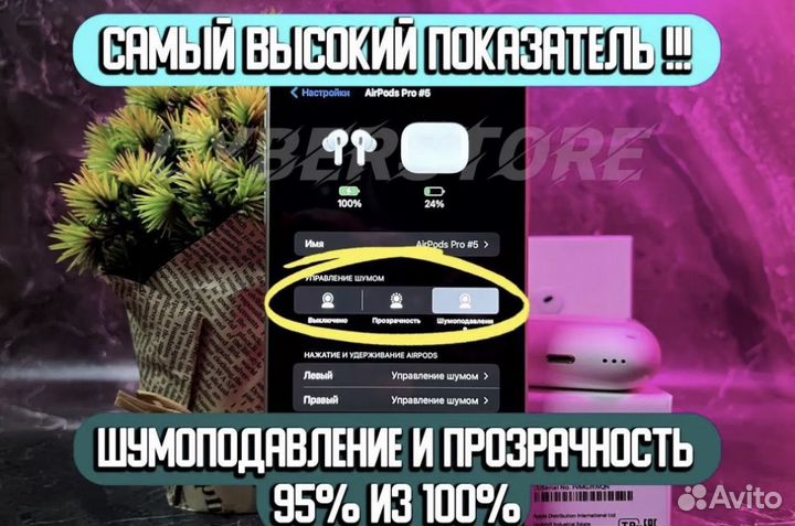 Apple air pods pro 2