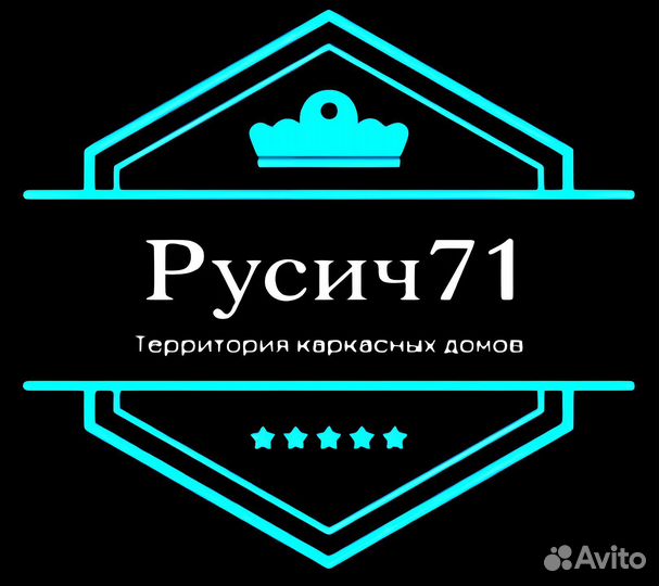 Строительство каркасных домов под ключ