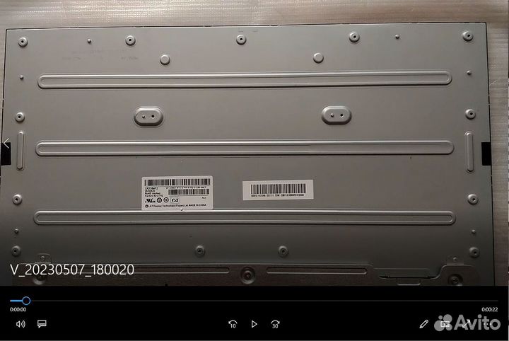 ЖК матрица 23,8