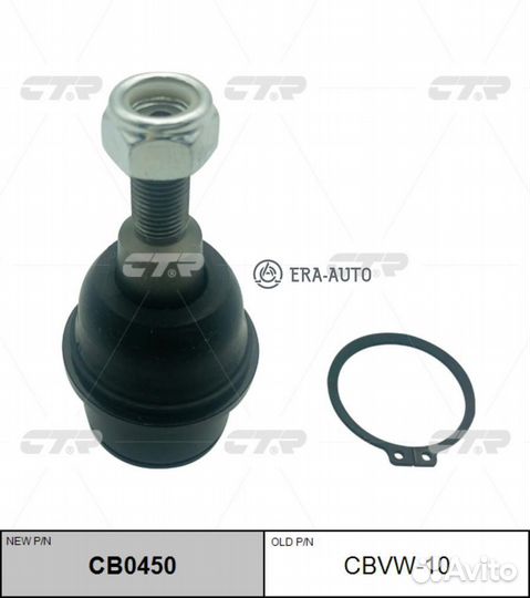 CTR CB0450 Шаровая опора (старый арт. cbvw-10)