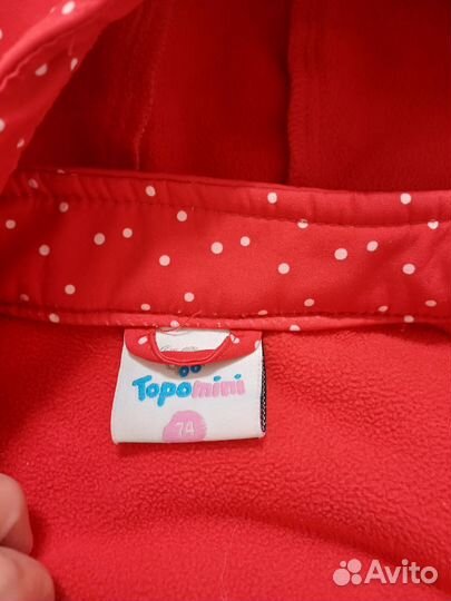 Комбинезон