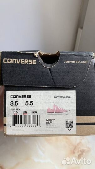 Converse