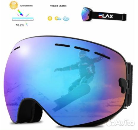 Горнолыжная маска/ горнолыжные очки elax