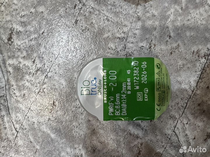 Контактные линзы однодневные 55 штук