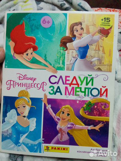 Panini альбомы заполненные