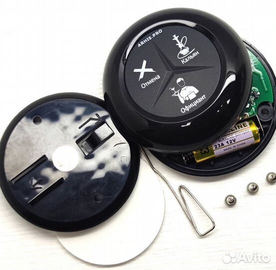 Кнопка вызова кальянщика-официанта в бар