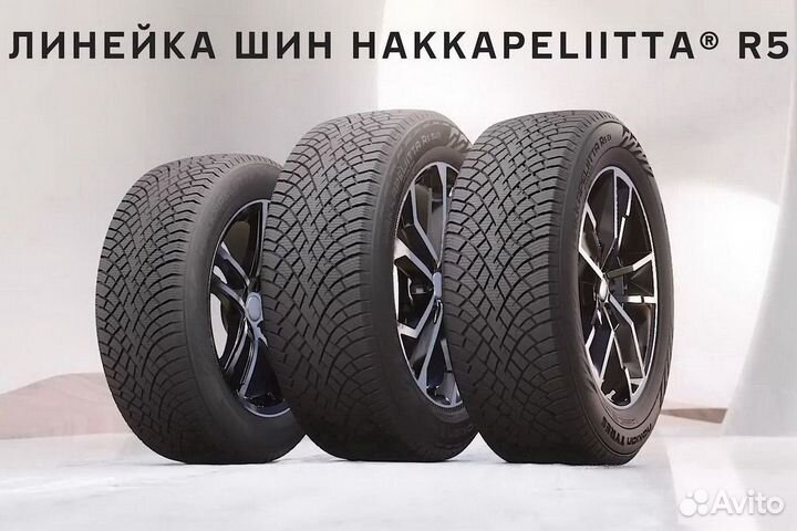 Nokian Tyres Hakkapeliitta R5 205/55 R16 94R
