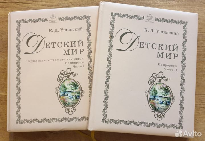 Учебники ркш 4 класс