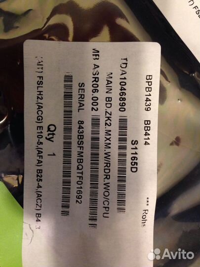 Материнская плата Acer Aspire MB ASR06.002