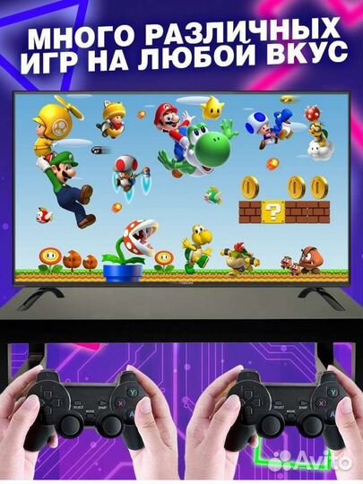 Ravmobileигровая портативная приставка консоль