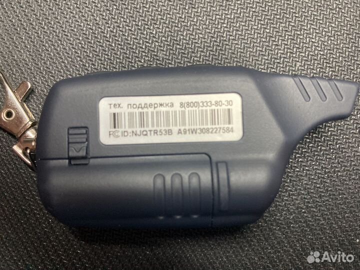 Брелок starline a91