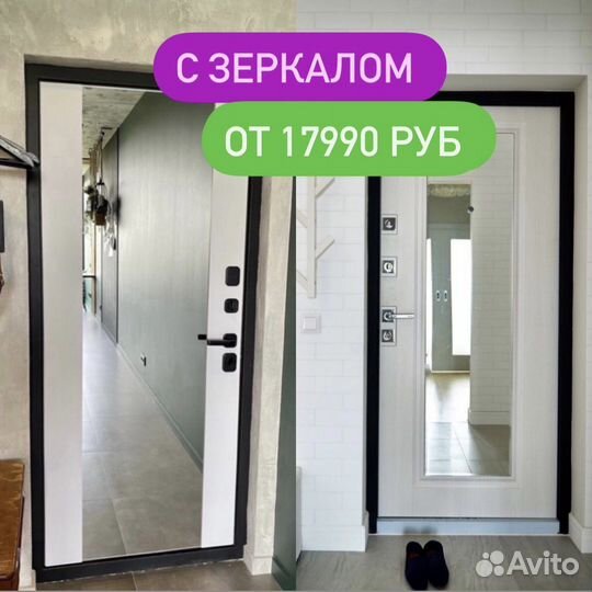 Двери входные. Напрямую со склада. Опт и розница