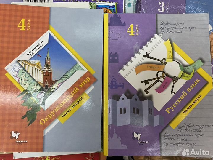 Комплект учебников 3, 4 класс