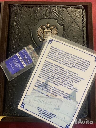 Ежедневник со съемной обложкой «Держава»