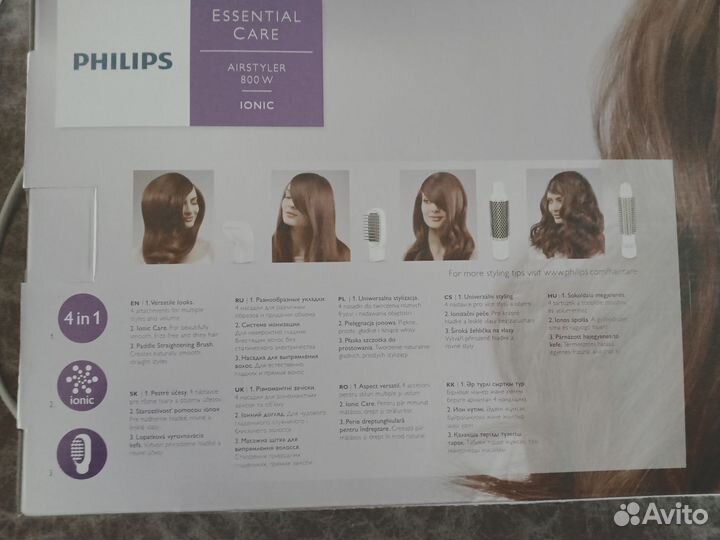 Фен щетка philips